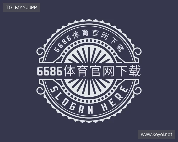 知道6686体育集团官网下载